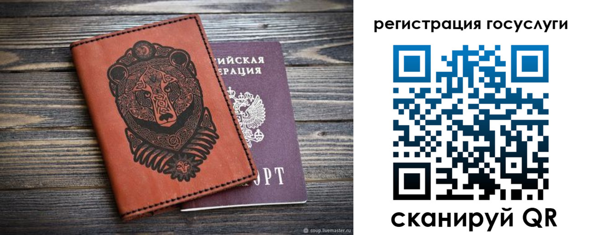 временная регистрация в квартире в Орехово-Зуево