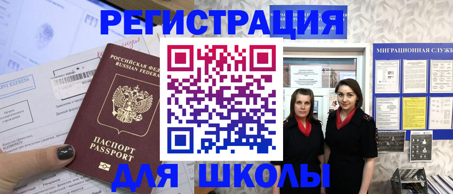 прописка поиск в Орехово-Зуево