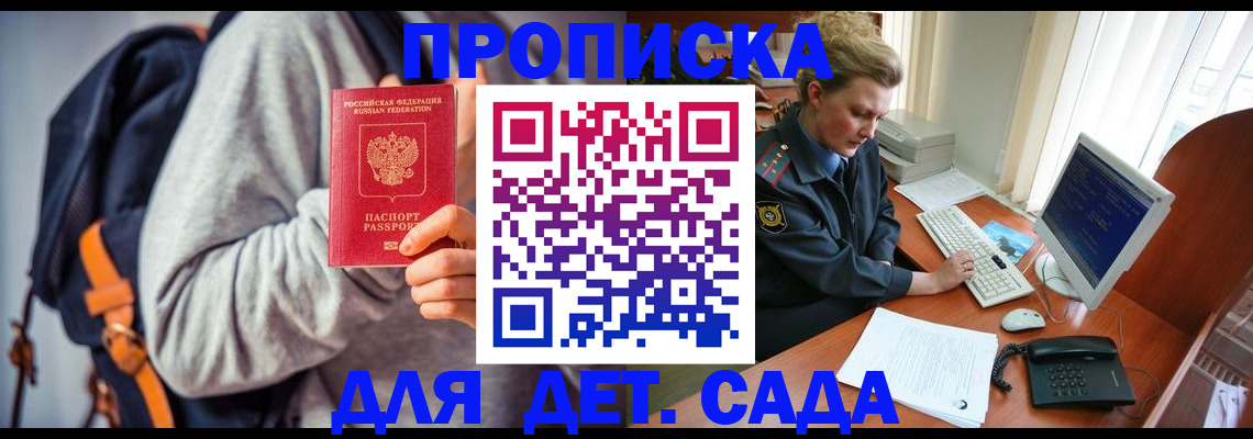 найти адрес прописки в Орехово-Зуево