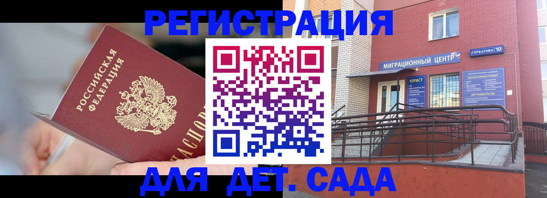 прописка поиск в Орехово-Зуево